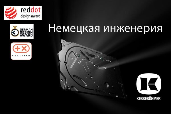 Немецкая точность: почему Kesseböhmer — эталон качества в фурнитуре Kessebohmer в Туле Немецкая точность: почему Kesseböhmer — эталон качества в фурнитуре Kessebohmer в Туле
