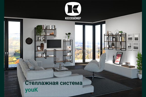 От кухни до гардеробной: как стеллажи YouK превращают любое пространство в идеальное Kessebohmer в Туле От кухни до гардеробной: как стеллажи YouK превращают любое пространство в идеальное Kessebohmer в Туле
