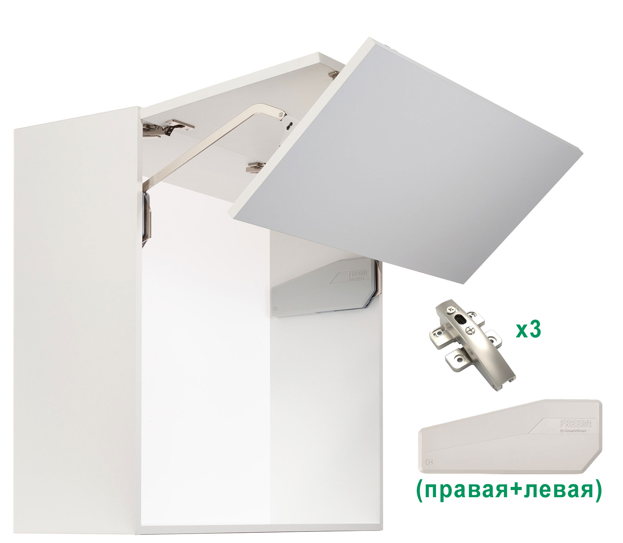 Комплект: Подъемник ФриФолд Шорт K6fs H960 - 1010 мм 8,4-16,6 кг белые крышки, фасад 900 Kessebohmer | официальный магазин
