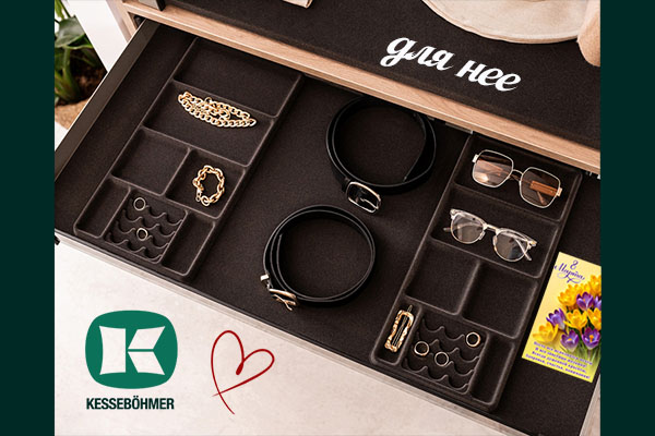 Хранилище для сокровищ: подарите органайзер Конеро на 8 марта Kessebohmer в Туле Хранилище для сокровищ: подарите органайзер Конеро на 8 марта Kessebohmer в Туле